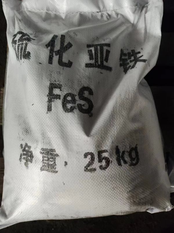 硫化(hua)亞(ya)鐵塊狀(zhuang)、粉狀(zhuang)